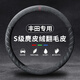 Ewitgo汽車方向盤套翻毛皮防滑把套麂皮絨四季通用吸汗耐磨時(shí)尚車把套 豐田卡羅拉凱美瑞雷凌榮放亞洲龍鋒蘭達(dá)威蘭達(dá)漢蘭達(dá)