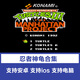 fc忍者神龜游戲123激龜格斗快打pc電腦安卓手機蘋(píng)果ios單機懷舊 蘋(píng)果版(手機+平板)