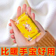 自發(fā)熱暖手寶手握式暖寶寶2024新款學(xué)生專(zhuān)用神器兒童一次性暖手貼 自發(fā)熱暖手寶10個(gè)【發(fā)熱增強(qiáng)款】
