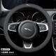 適用捷豹方向盤套XEL XJ F-PACE XFL E-PACE XE XF真皮汽車把套薄 整張牛皮一接口（捷豹標）雙黑線