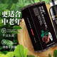 茗凱泡泡染發(fā)劑植物天然純不沾頭皮一洗黑正品女男士蓋白發(fā)自己染發(fā)膏 自然黑【植物蓋白+送全套工具】