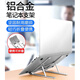 GYSFONE惠普星Book 14筆記本皮套包保護(hù)套星14 Pro高清屏幕膜外殼膜鼠標(biāo)手提包配件套裝 電腦支架【可升降/折疊】 星Book Pro14英寸 14-eh1035TU