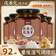 慶養(yǎng)元茯濕膏茯苓膏草本膏現(xiàn)熬伏濕膏滋補慶養(yǎng)元伏詩膏品牌店 買三盒發(fā)五盒【96%的人選擇】