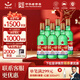 紅星二鍋頭 綠瓶大二 純糧升級甜潤清香型白酒 自飲北京特產(chǎn)節日禮品 56度 750mL 6瓶 整箱裝