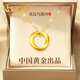 中國黃金China Gold莫比烏斯環(huán)黃金項(xiàng)鏈女吊墜金飾生日禮物女送女友媽媽老婆結(jié)婚紀(jì)念 足金吊墜+足金鏈+證書禮盒