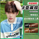 BONYHAIR男士專(zhuān)用染發(fā)劑自己在家染發(fā)膏2024流行色植物黑色純男款 7/77亞麻棕 （青春顯白）