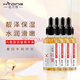花月情六勝肽抗皺原液精華液  保濕細紋法令紋保濕抗皺精華原液 六勝肽抗皺原液精華液（8瓶）