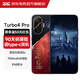 小米REDMI turbo4pro 第四代驍龍8s 7550mAh長(cháng)續航 IP68防水  小米紅米5G手機  國家補貼  MC31A 哈利波特版 16GB+512GB 官方標配