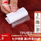 NatureHike挪客戶外透明修補貼睡袋帳篷充氣墊充氣枕防水補漏膠補漏氣貼