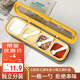 極度空間調(diào)味盒調(diào)料盒調(diào)料瓶家用調(diào)料罐調(diào)味罐套裝鹽罐四格塑料帶勺調(diào)料罐