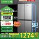 新飛（Frestec）382升 超薄十字對開(kāi)多門(mén)電冰箱 精細存儲 一體照明 炫彩空間 國家補貼 BCD-382LT8EH