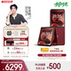 摩托羅拉 聯(lián)想moto Razr 60 Ultra AI元啟版 4英寸大外屏 第六代折疊屏 30W無(wú)線(xiàn)充 5G手機 16+1TB 安可拉紅