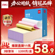 得力（deli）【缺頁(yè)十倍賠】白令海三聯(lián)整張可撕邊針式電腦打印紙 彩色(白紅黃)送貨單1200頁(yè)/箱 BLL241-3CS