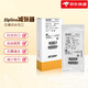 STRYKER美國進(jìn)口Zipline史賽克減張器皮膚縫合器PS2080九院捷膚聯(lián)茲普來 PS1240【1片】24cm
