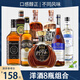 FAST.KING洋酒調(diào)酒套裝基酒威士忌生命之水伏特加朗姆酒金酒力嬌酒 8瓶洋酒組合