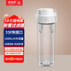 金線(xiàn)泉前置凈水器過(guò)濾器銅口10寸透明濾瓶?jì)羲髑爸眠^(guò)濾家用十寸濾瓶【通用各類(lèi)型10寸濾芯】 透明瓶3分快接口裸瓶