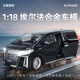黑曼巴埃爾法黑色1:18商務(wù)車(chē)模仿真合金兒童汽車(chē)模型玩具收藏擺件玩具車(chē)