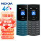 NOKIA新105 4G 全網(wǎng)通移動(dòng)聯(lián)通電信 老人老年按鍵直板學(xué)生兒童備用戒網(wǎng)手機 雙卡雙待  黑色