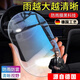 骉祥德國品質(zhì)汽車(chē)后視鏡防雨膜防霧膜防雨貼膜倒車(chē)鏡玻璃防水除霧品z 精品防雨膜【橢圓+側窗】