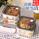 賢獅日系可微波爐加熱飯盒上班族便攜打包餐盒學(xué)生專用便當(dāng)飯盒雙層 單層飯盒-沒有餐具（餸隨機(jī)貼紙）