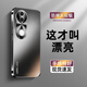 及派VIVOs20手機(jī)殼新款vivoS20pro電鍍磨砂全包防摔保護(hù)套S19pro自帶鏡頭膜S19高端時尚男女款后外殼 【石墨黑】電鍍磨砂膚感 vivo S20