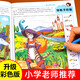 圖畫(huà)捉迷藏全套4冊隱藏的圖畫(huà)書(shū)小學(xué)生6-7-8-10歲兒童專(zhuān)注力訓練書(shū)看圖找東西極限視覺(jué)大發(fā)現高難度挑戰童話(huà)圖畫(huà)本找不同書(shū)籍