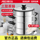 愛(ài)仕達（ASD）蒸鍋三層蒸籠燃氣灶家用 304不銹鋼煮鍋蒸魚(yú)鍋電磁爐蒸饅頭專(zhuān)用鍋 復底大容量蒸鍋- 34cm