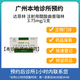 【付款后聯(lián)系客服】達(dá)菲林 注射用醋酸曲普瑞林3.75mg/1支方案 掛號(hào)問診取藥服務(wù) 醫(yī)生問診與配發(fā)藥物一次