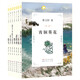 曹文軒文集新版（共7冊，草房子、青銅葵花作者國際安徒生獎得主曹文軒作品，套裝內(nèi)多冊入選全國統(tǒng)編語文教材，重新修訂真正完整版7-8-9-10-12歲小學(xué)課外閱讀，3-6年級課外閱讀推薦，全套獲獎作品。）