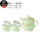 連山閣（LIAN SHAN GE）  陶瓷茶壺過(guò)濾家用泡茶器大號功夫茶具單壺帶網(wǎng)隔內膽杯子套裝沖茶壺 方壺玉蘭花陶瓷過(guò)濾一壺四杯