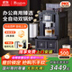 irmafreda咖啡機全自動(dòng)研磨一體機奶泡萃取現磨商用家用美式豆粉兩用辦公室專(zhuān)業(yè)意式咖啡機 雙鍋爐 商用（帶牛奶罐）