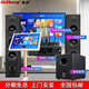 奇聲家庭ktv音響套裝點(diǎn)歌機(jī)卡拉ok點(diǎn)唱一體機(jī)家用家庭影院K歌會(huì)議室設(shè)備全套電視客廳音箱專業(yè)唱歌組合 落地對箱+聲卡話筒+22寸落地點(diǎn)歌機(jī)+低音炮