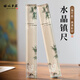  梅林筆莊水晶玻璃鎮尺鎮紙文房文創(chuàng  )壓書(shū)壓紙石毛筆架正尺專(zhuān)業(yè)級神器文房四寶硯臺創(chuàng  )意擺件貓竹圖水晶鎮尺