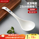 美廚（maxcook）湯勺飯勺陶瓷餐勺分餐勺日式湯匙調羹9英寸單只裝 意境款MCCU4544