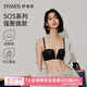 伊維斯【SOS系列-深V款】伊維斯小胸強(qiáng)聚攏文胸?zé)o痕無(wú)鋼圈側(cè)收內(nèi)衣女 020 黑色 L /165（適合：80AB,75C）