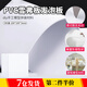 海伊朵雪弗板pvc板泡沫板手工發(fā)泡板建筑模型材料塑料板diy手工制作材料 白色100*100*3mm（5片）