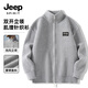 JEEP SPIRIT吉普開衫毛衣男冬季立領(lǐng)防寒保暖內(nèi)搭外穿拉鏈開衫男士重磅針織衫