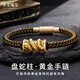 豐全珠寶蛇年禮物蛇年足金盤(pán)蛇柱黃金手鏈男士生肖蛇轉運珠女款紅繩男款蛇 定制定金聯(lián)系客服