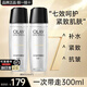 玉蘭油（OLAY）多效爽膚水醒膚保濕抗皺緊致補水女護膚品化妝水濕敷水母親節禮物 多效醒膚水150ml*2瓶