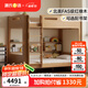 源氏木語兒童家具 兒童高低床 實木小戶型家用省空間雙層橡木多功能子母上下床家具 【梯子可左右互換】直梯款+書架 1200mm*2000mm