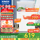 星星（XINGX）140升家用減霜凈味冰柜 冷藏冷凍轉換冷柜 節能頂開(kāi)冰箱 BD/BC-140QJ國家補貼