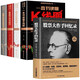 股票實(shí)戰(zhàn)5冊(cè)】股票大作手回憶錄+讀懂K線圖+新手炒股入門+看盤技巧+股票交易實(shí)戰(zhàn)書籍