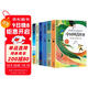 7冊 快樂(lè )讀書(shū)吧 四年級世界神話(huà)故事 希臘神話(huà)故事 中國古代神話(huà) 十萬(wàn)個(gè)為什么 爺爺的爺爺從哪里來(lái)