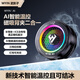 武影子武影子X7新款智能AI溫控散熱器手機平板專用散熱器可結冰可溫控 「黑色」武影子X7（全銀指套+背夾+磁吸片）