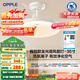 歐普（OPPLE）風(fēng)扇燈吊扇燈護眼全光譜智控LED照明Ra95餐廳臥室燈包安裝 冰風(fēng)白