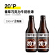 黑貍精釀官方正品【2瓶嘗鮮】多口味巧克力世濤黑啤酒ipa小麥白啤原漿 20度 香草巧克力牛奶世濤330ml*2