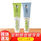安利（Amway）牙膏 安利麗齒健多效白茶牙膏200g 麗齒健白茶+多效含氟牙膏