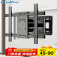 ProPre電視機掛架45-90英寸伸縮旋轉壁掛架 通用適用于創(chuàng  )維海信TCL康佳華為智慧屏等品牌通用電視架