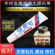 膠水啥都粘萬(wàn)能膠木材金屬塑料膠水玻璃陶瓷橡膠大理石纖維板膠水 一支
