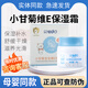 小奕噠小奕噠防皴滋潤霜寶寶面霜秋冬補水保濕潤膚嬰兒天然護膚霜擦臉油 維E保濕霜2瓶50g